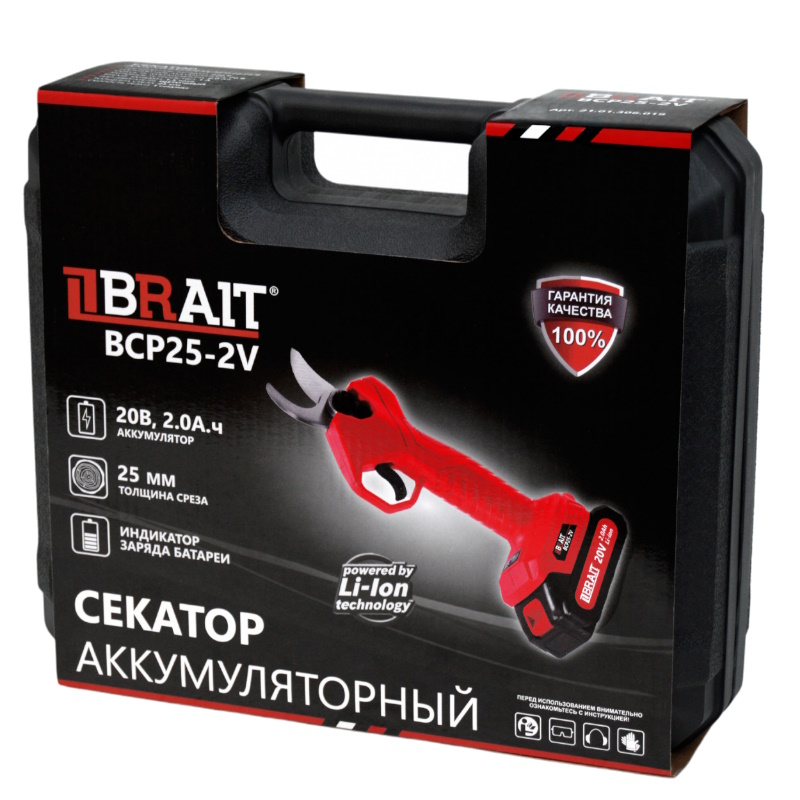 Секатор аккумуляторный Brait BCP25-2V 21.01.306.019 (Li-ion, АКБ 2*2AH, З/У 1А,20В, макс. 25мм, щеточный) в Муроме