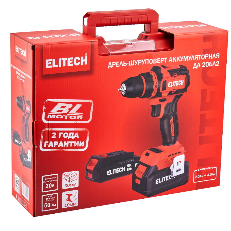 Дрель аккумуляторная Elitech ДА 20БЛ2 (E2201.045.02) 205674, бесщеточный, 20В, 2.0Ач+4.0Ач, ELP, БЗП-10 мм в Муроме