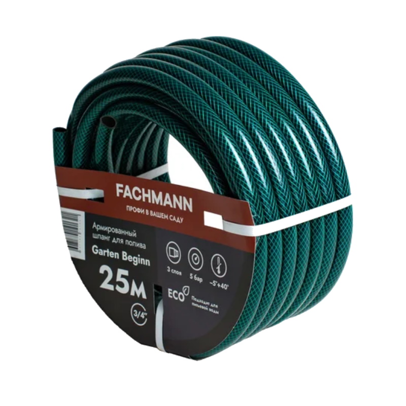 Шланг поливочный Fachmann Garten Beginn 05016 34 25 м зеленый 1859₽