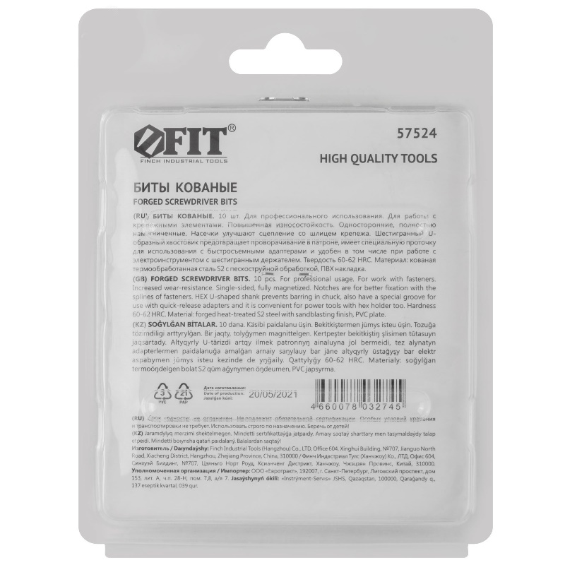Биты кованые Fit Профи 57524, сталь S2, односторонние, 50 мм, PH1, 10 шт., блистер в Муроме