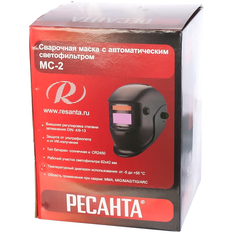 Сварочная маска Ресанта МС-2 65/14 в Александрове