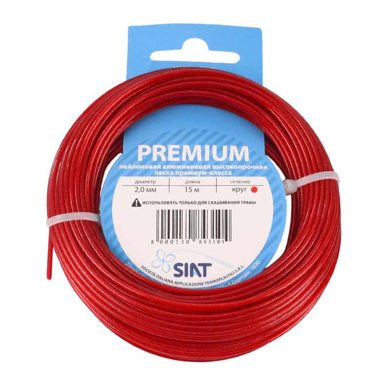 Леска Siat Premium Алюминиум 555006, круг, 2.0х15 м