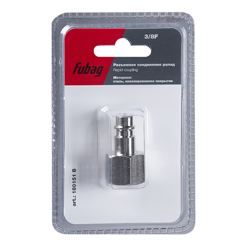 Разъемное соединение рапид штуцер Fubag 180151 B 38F ВР 95₽