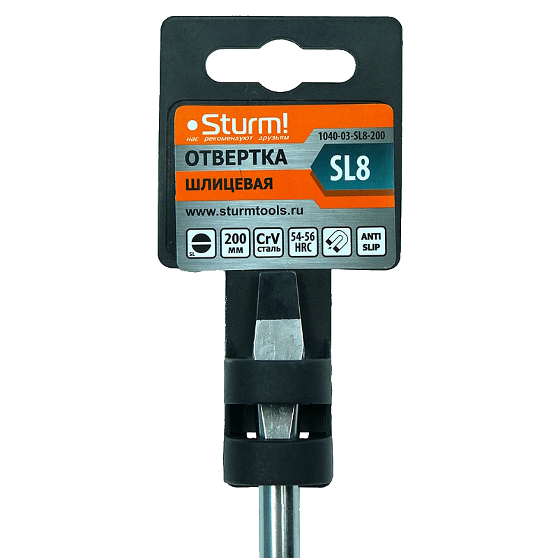 Отвертка Sturm 1040-03-SL8-200, плоский шлиц SL8х200мм, CrV, магнитный наконечник