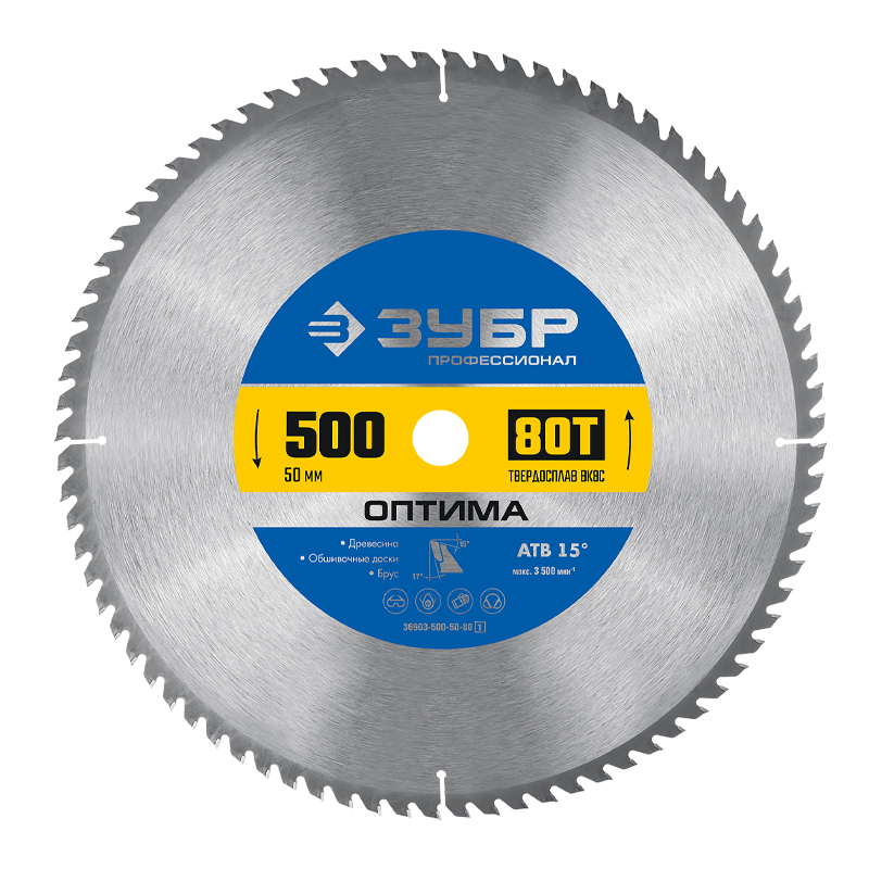 Пильный диск по дереву Зубр Оптима Профессионал 36903-500-50-80 500 x 50 мм 80Т 8827₽