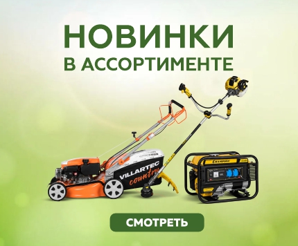 Новинки июня
