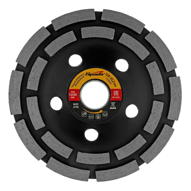 Чашка Sparta 729905, алмазная, зачистная, 125 мм, двухрядная в Вологде