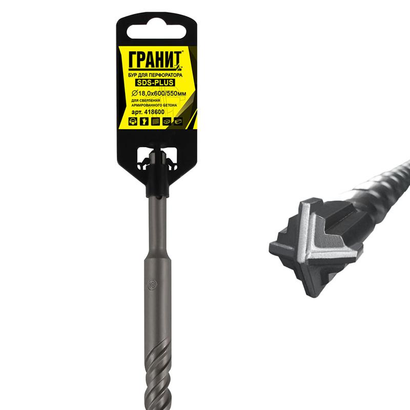 Бур Гранит 418600 SDS-Plus, 18x600/550 мм в Угличе