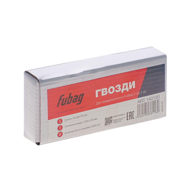 Гвозди Fubag 140120, для F30, F50, 1,05х1,25, 25 мм, 5000 шт.  во Владимире