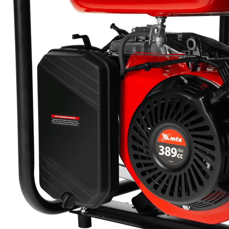 Бензиновый генератор MTX RS-7000E, 946145 в Иваново