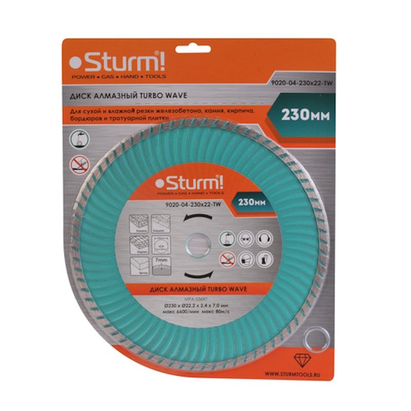 Алмазный диск по железобетону Sturm Turbo 9020-04-230x22-Т во Владимире