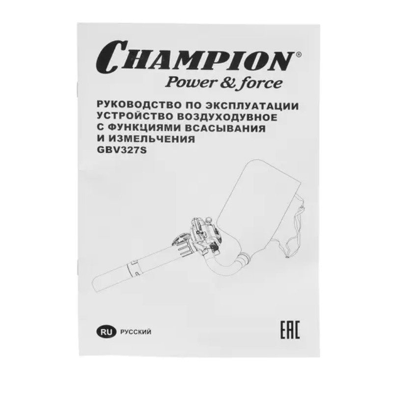 Бензиновая воздуходувка Champion GBV327S в Туле