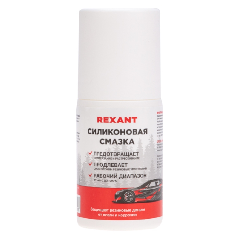 Силиконовая смазка Rexant 85-0073, 50 мл, флакон roll-on в Ярославле