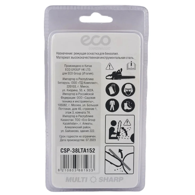 Цепь Eco CSP-38LTA152, 35 см 14" 3/8" LP 1.1 мм 52 зв. 38LTA (в блистере) в Ярославле