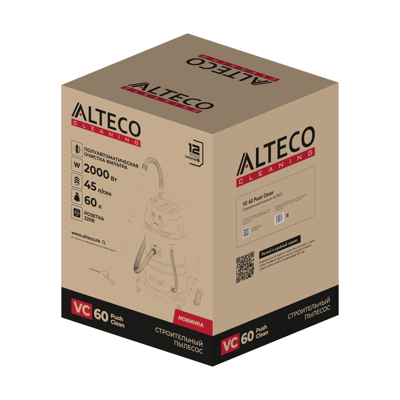 Строительный пылесос Alteco VC 60 Push Clean 67443 в Иваново