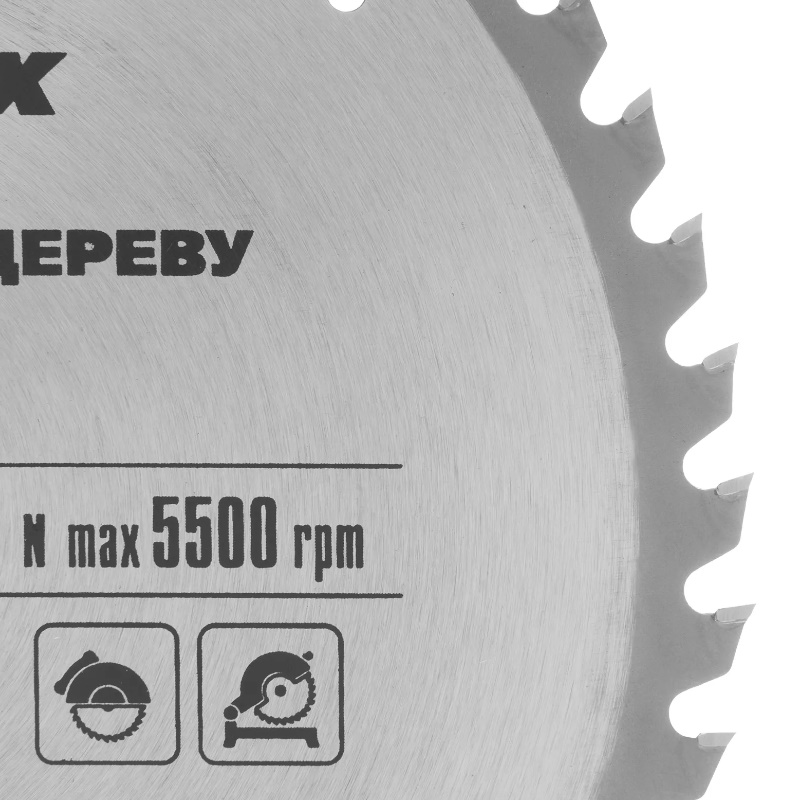 Пильный диск по дереву Matrix 73234, ф235 х 32 мм, 48 зубьев + кольцо 32/30 в Туле