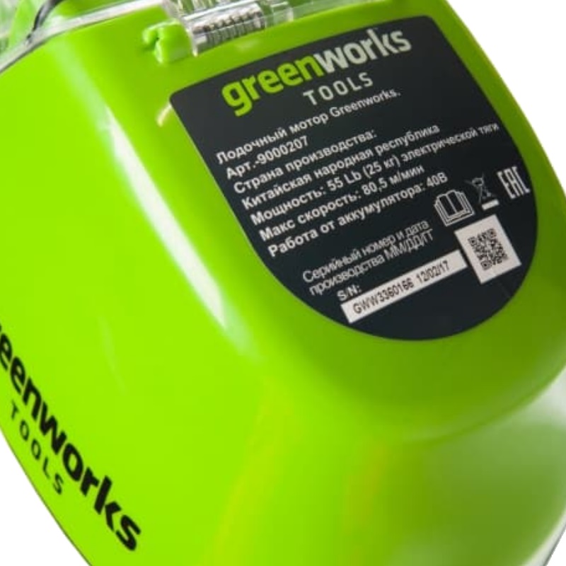 Лодочный мотор аккумуляторный Greenworks 9000207, 40V, 25 кг, без АКБ и ЗУ в Вологде