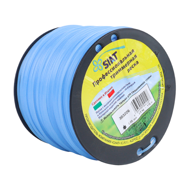 Леска для триммеров Siat Professional 303226, звезда, 2 мм, 150 м