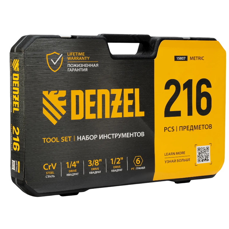 Набор инструментов Denzel 15807, 1/2", 1/4", 3/8", CrV, S2, пластиковый кейс, 216 предметов в Угличе
