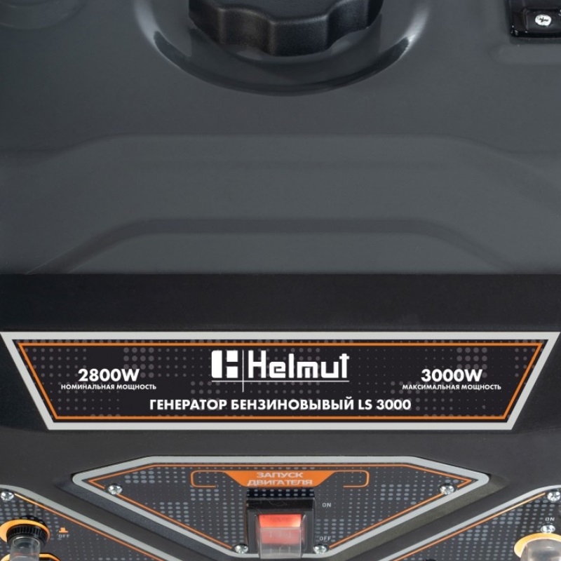 Генератор бензиновый Helmut LS 3000 hl-102