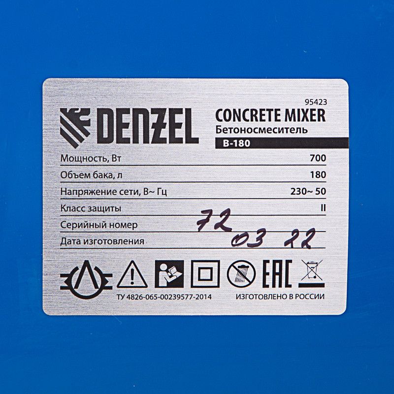 Бетоносмеситель Denzel В-180 95423, 700Вт, 180л
