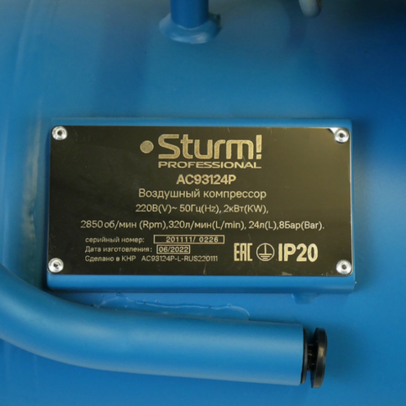 Компрессор масляный Sturm Profi AC93124P в Муроме