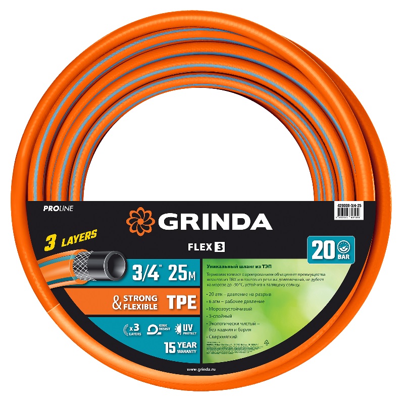 Поливочный шланг Grinda PROLine Flex 3 429008-3/4-25, 20 атм, 3/4"x25 м, из термоэластопласта, трёхслойный, армированный, гибкий в Муроме