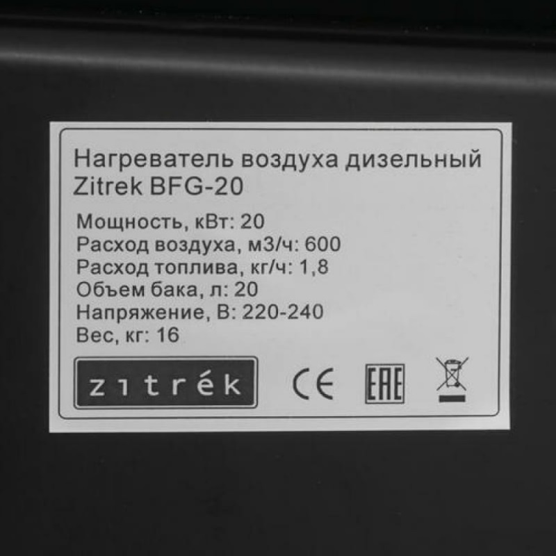 Дизельная пушка Zitrek BFG-20 в Угличе