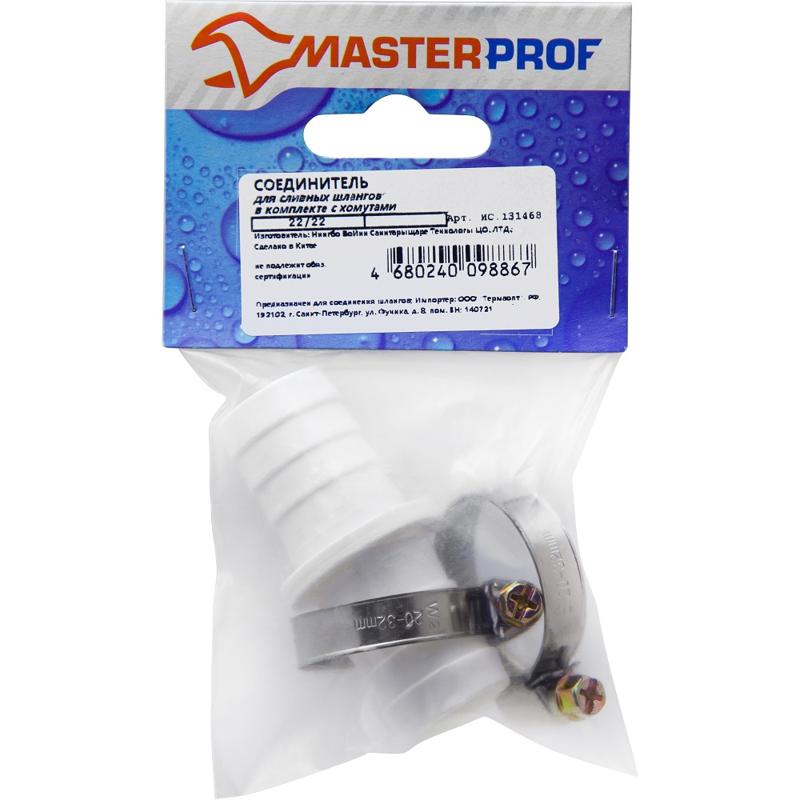 Соединитель MasterProf 22/22 MP-У ИС.131468