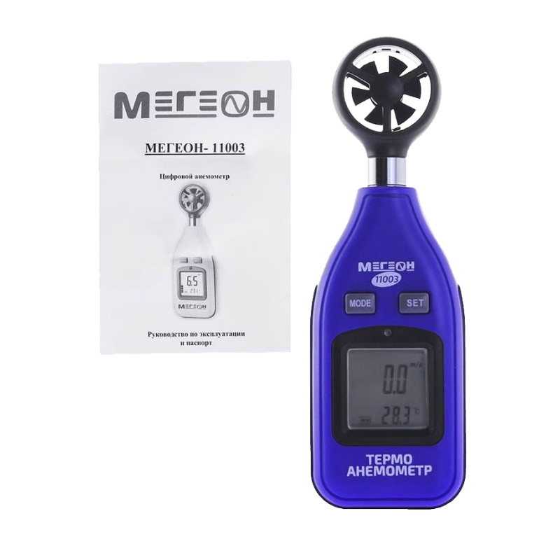 Цифровой термоанемометр Мегеон 11003 00000002232 в Иваново
