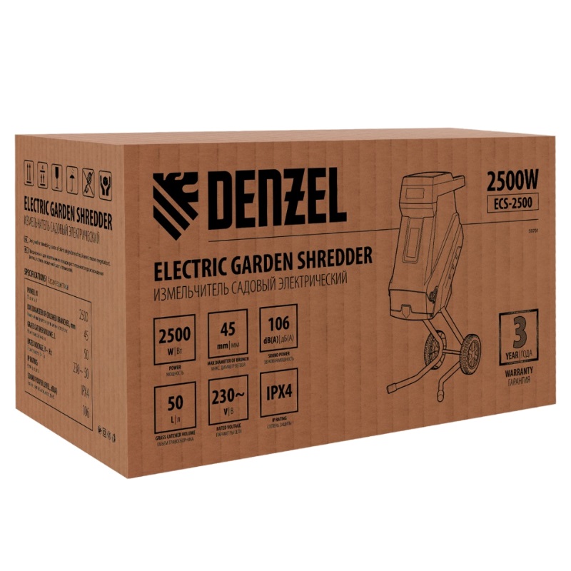 Измельчитель садовый электрический Denzel ECS-2500 59701 (измельчение до 45 мм, травосборник: мешок для мульчи) в Иваново