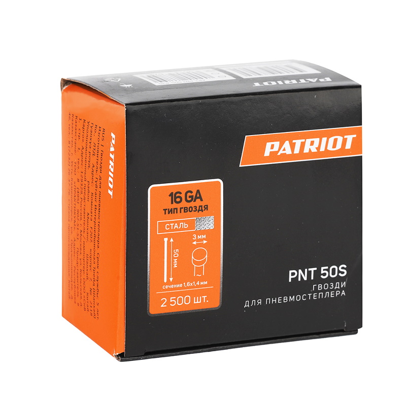 Гвозди Patriot PNT 50S 830902160, для пневмостеплера ANG 210R, 2500 шт. в Кинешме