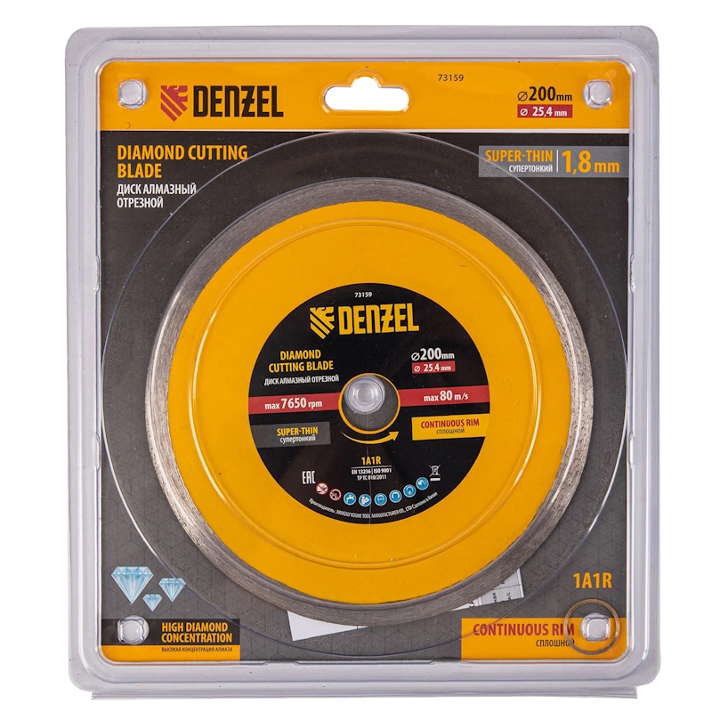 Диск алмазный сплошной Denzel 73159, супертонкий, 200 х 25,4 мм, горячее прессование, мокрое резание в Муроме