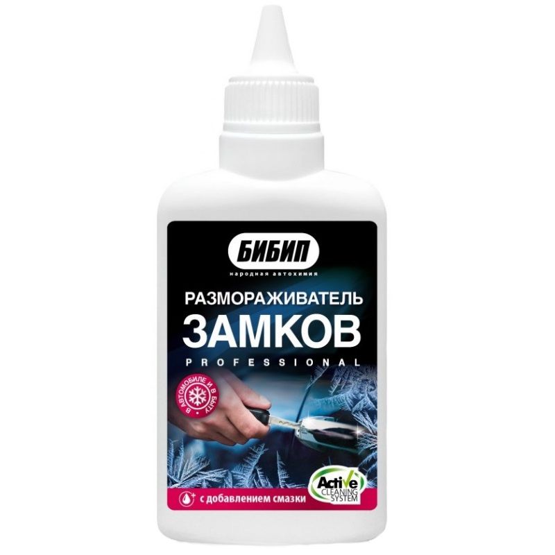 Размораживатель замков Бибип BB-320, 100 мл в Костроме