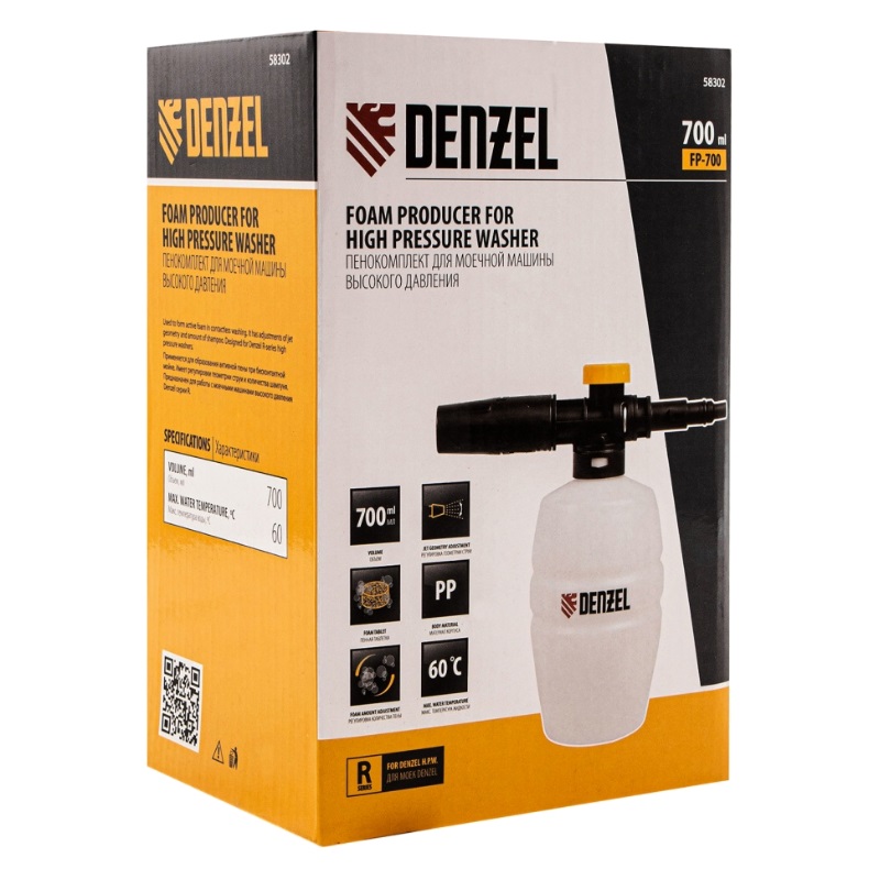 Пенокомплект Denzel FP-700 58302, для моечных машин высокого давления, универсальный в Муроме