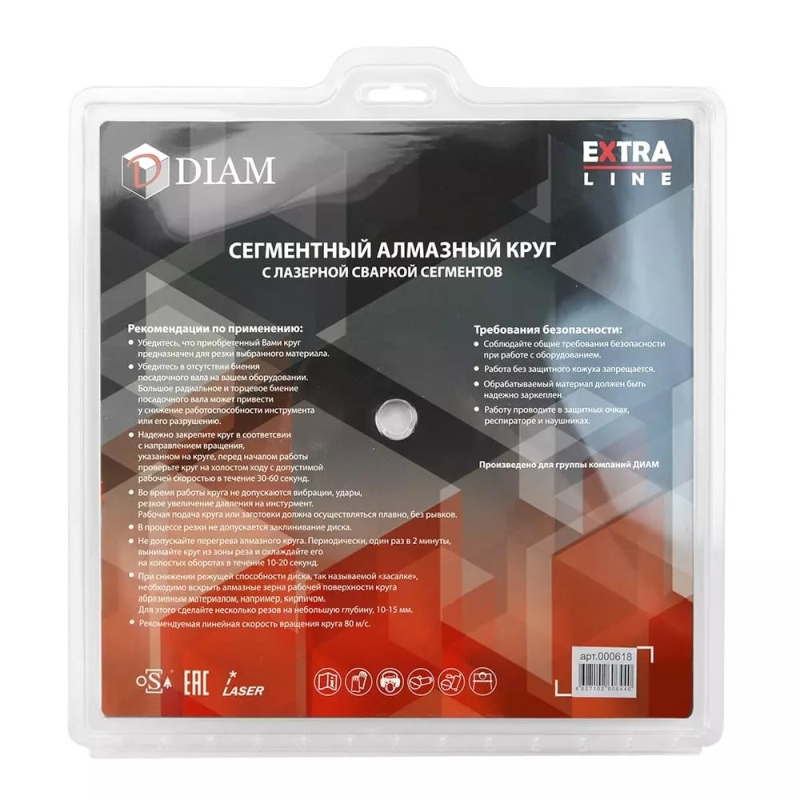Отрезной круг Diam Extra Line Асфальт 000618 (300х3,0х12х25,4) в Рыбинске