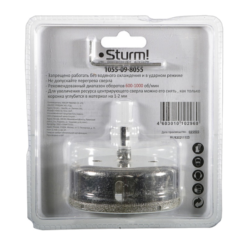 Коронка алмазная Sturm 1055-09-8055 в Ярославле