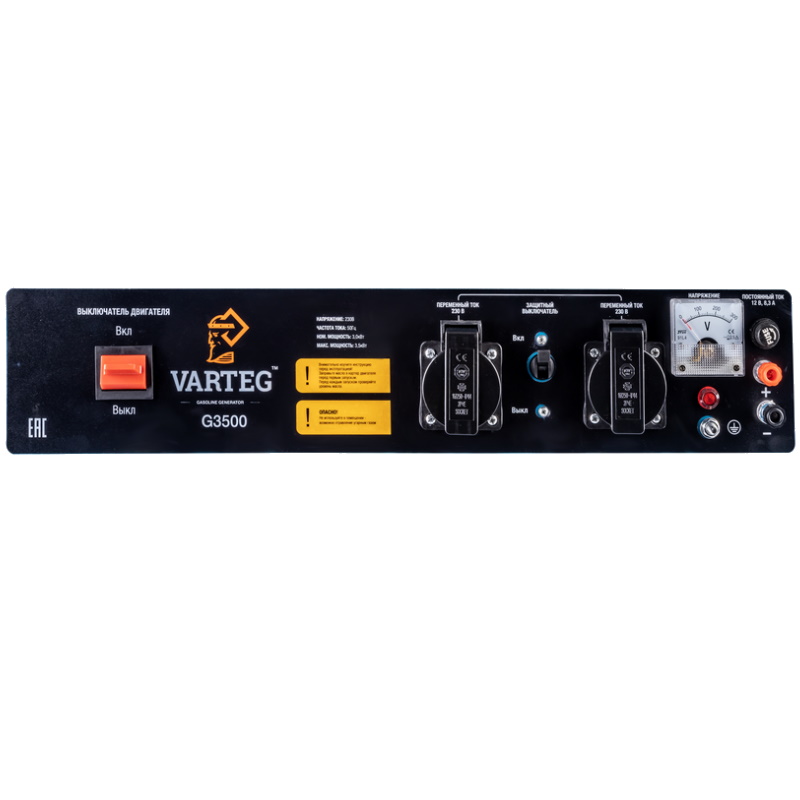 Бензиновый генератор FoxWeld Varteg G3500