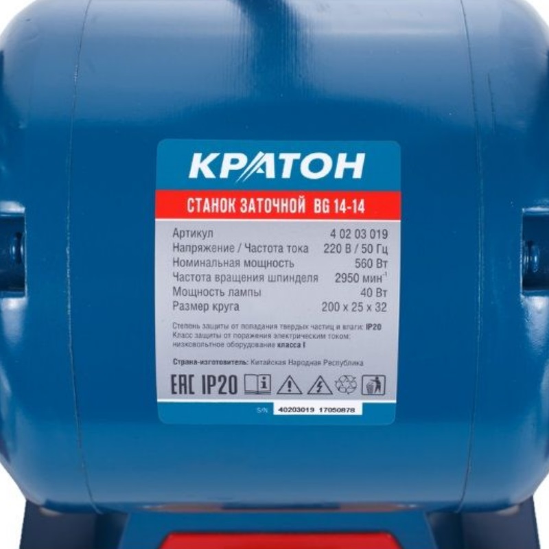 Заточной станок Кратон BG 14-14 в Иваново