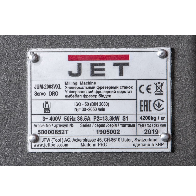 Универсальный фрезерный станок Jet JUM-2063VXL Servo DRO 50000852T (мощность 7.5 квт) в Муроме