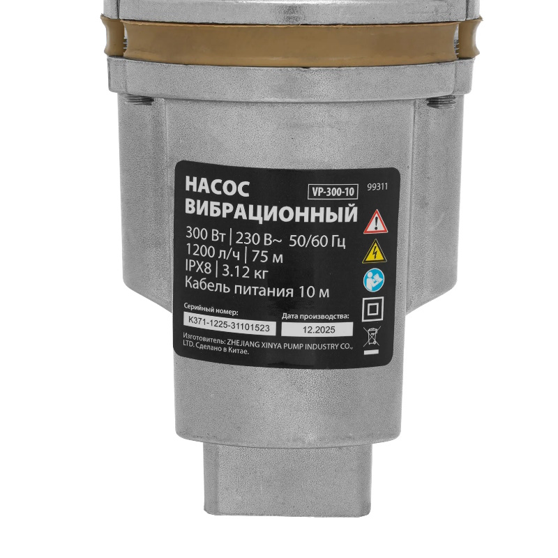 Вибрационный насос MTX VP-300-10 99311, верхний забор, 300 Вт, напор 75 м, 1200 л/ч, кабель 10 м в Коврове
