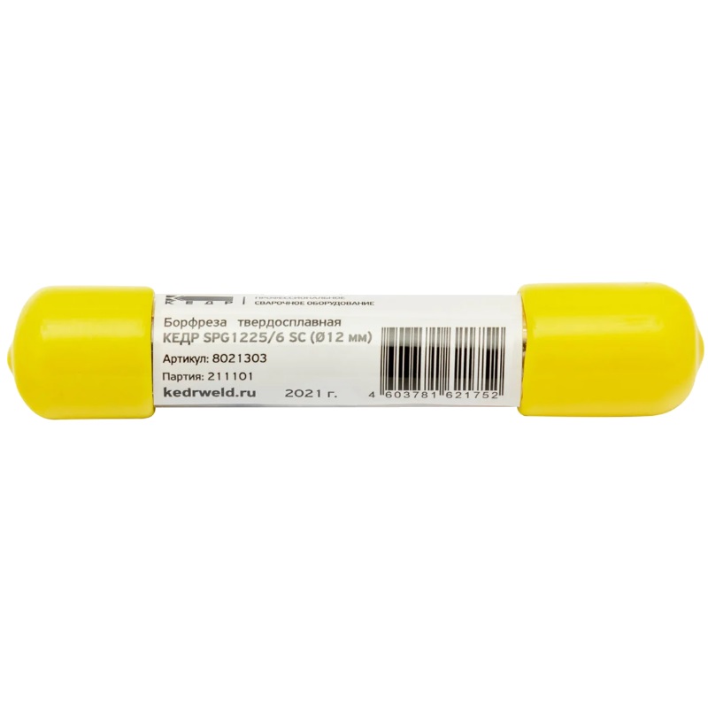 Борфреза твердосплавная Кедр SPG1225/6 SC 8021303 (Ø12 мм) в Рыбинске