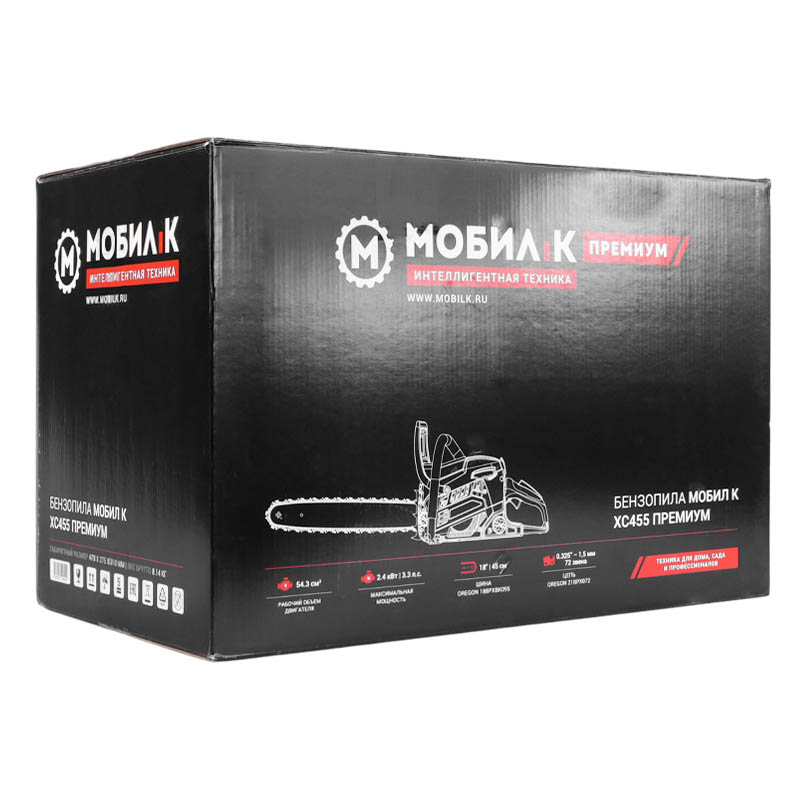 Бензопила Мобил К XC455 ПРЕМИУМ MBK0027199, 54.3 см3, шина 45 см, 72 звена, 0.325 шина и цепь OREGON в Муроме