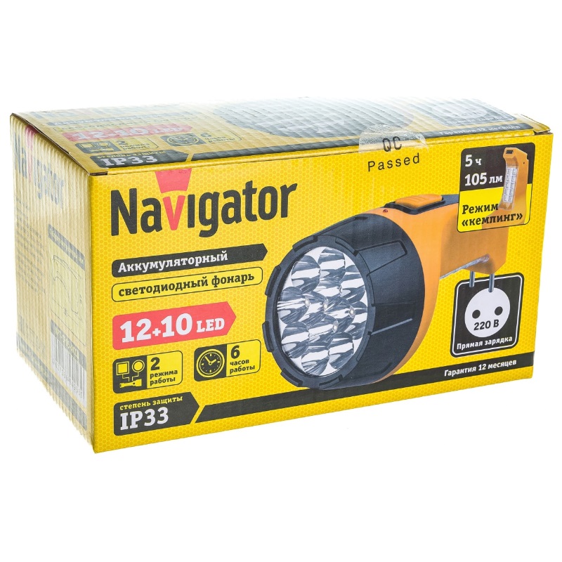 Фонарь аккумуляторный Navigator 94 953 NPT-CP05-ACCU 295095, 22LED, АКБ 4 В, 900 мАч, прямое ЗУ, пластик в Иваново