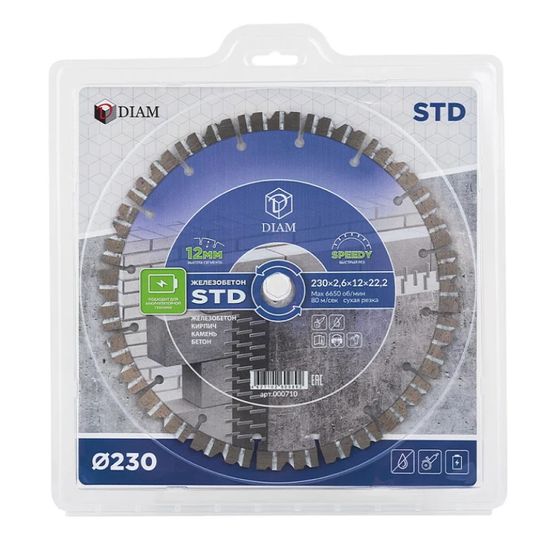 Отрезной круг Diam STD 000710 Желзобетон  230*2,6*12*22,2 в Кинешме