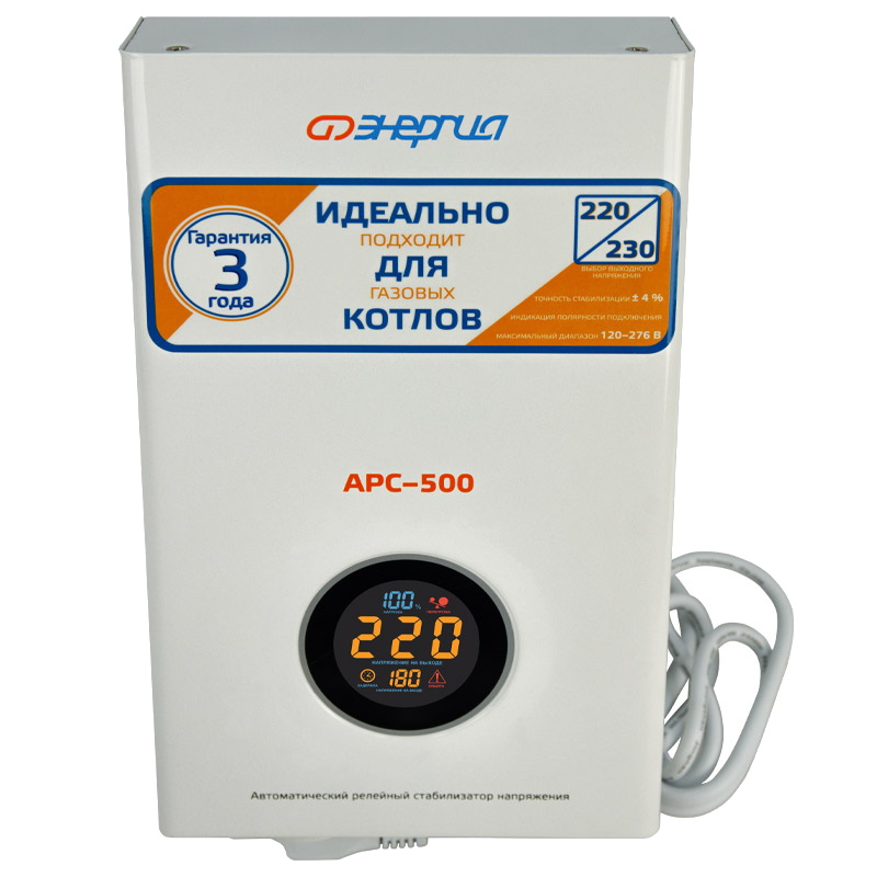 Стабилизатор напряжения Энергия АРС-500 Е0101-0131, настенный, мощность 400 Вт, однофазный