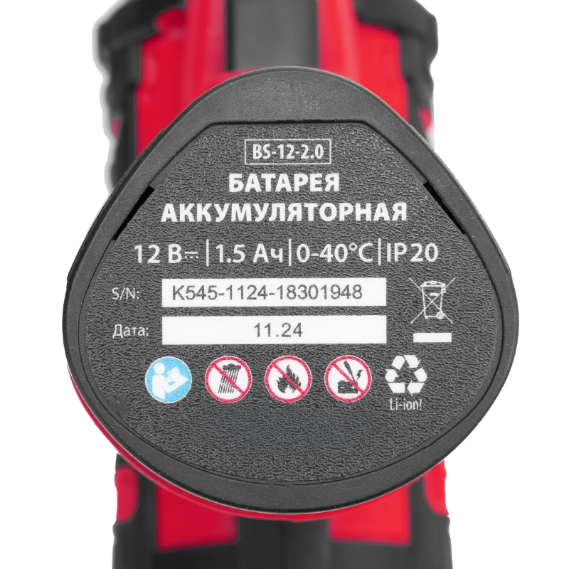 Дрель-шуруповерт аккумуляторная MTX CDS-12 26183 Li-Ion, 12 В в Ярославле