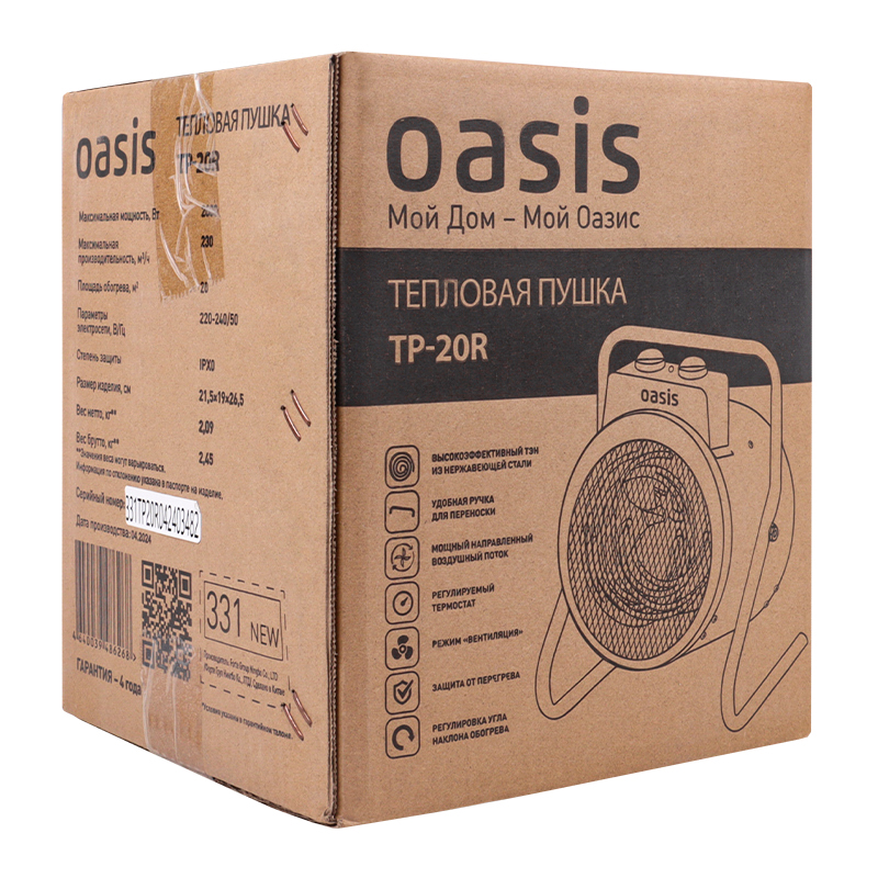 Тепловая пушка Oasis TP-20R, 2кВт , нагреватель тэн в Иваново