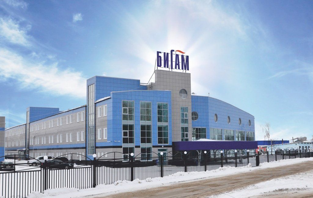 Бигам, Ярославль