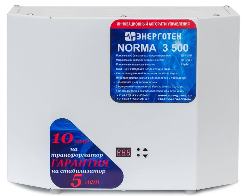 ЭНЕРГОТЕХ Norma 3500